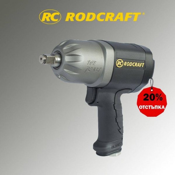 Пневматичен гайковерт 1/2" ﻿– RC 2277 Rodcraft